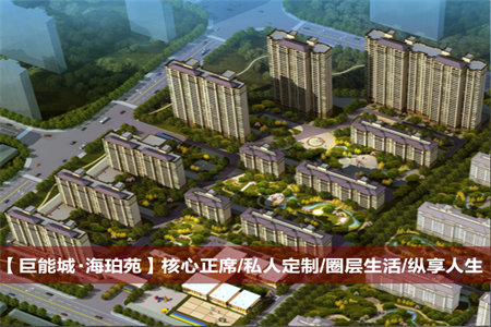 新城凤凰山小区146m2三楼出售